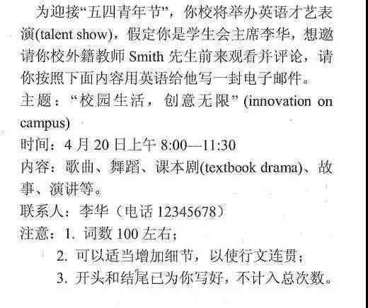 暑假精选五篇优秀作文范文：关于通用主题的作文写作指导
