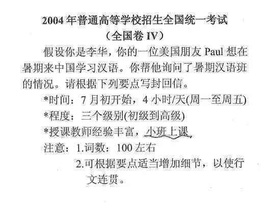 暑假精选五篇优秀作文范文：关于通用主题的作文写作指导