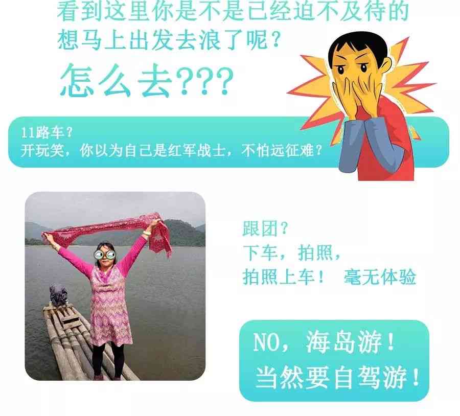 暑假攻略：全方位规划与建议，打造完美假期体验