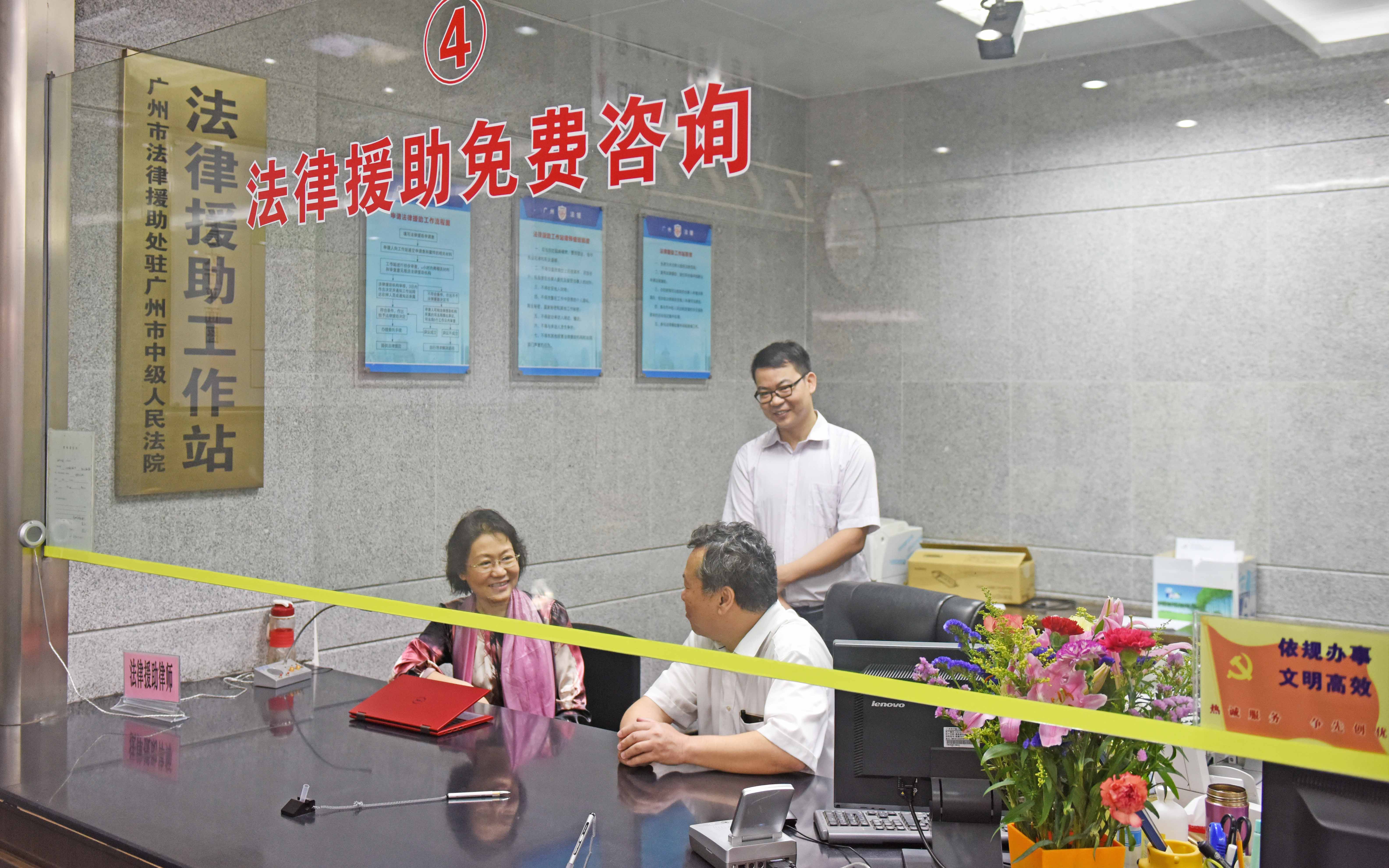 广州律师所工伤认定中心