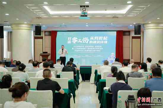 广西柳江工伤认定中心