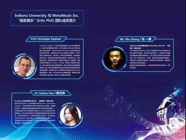 人工智能技术助力音乐创作：打造未来旋律新篇章