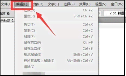 AI保存提示出现未知错误原因分析与解决策略汇总