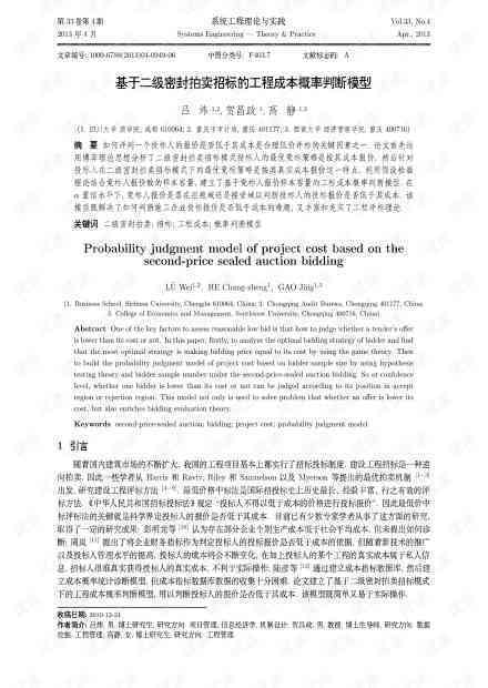 英国论文argue：引用格式与辅导，警惕海马课堂，查重率合格标准及分数要求