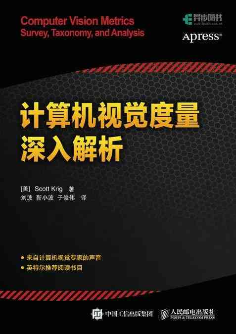 探索什么构成了智能：深入解析AI内容创作体的奥秘