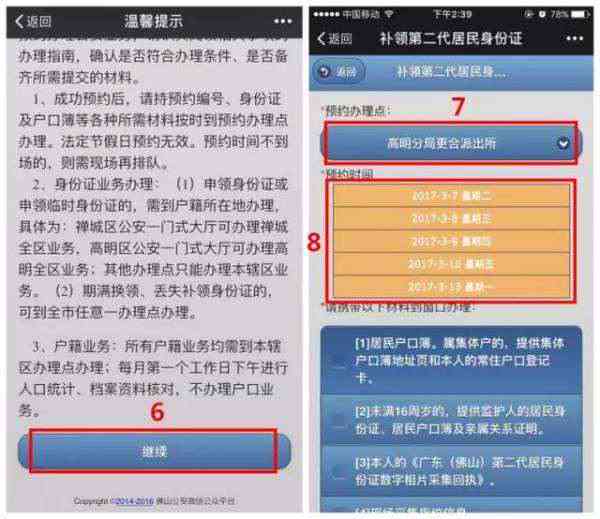 廊坊市工伤鉴定中心联系方式及服务指南：电话、地址、预约流程全解析