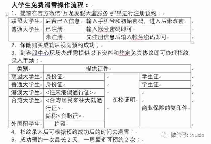 廊坊市工伤鉴定中心联系方式及服务指南：电话、地址、预约流程全解析
