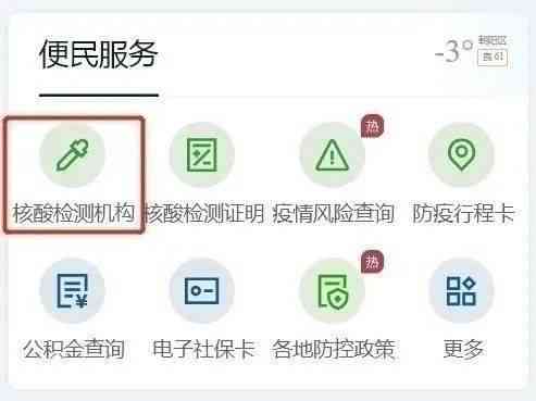 廊坊市工伤鉴定中心联系方式及服务指南：电话、地址、预约流程全解析