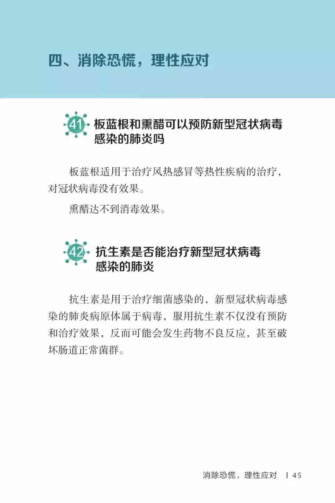 南京建邺区工伤鉴定流程、机构及常见问题解答指南