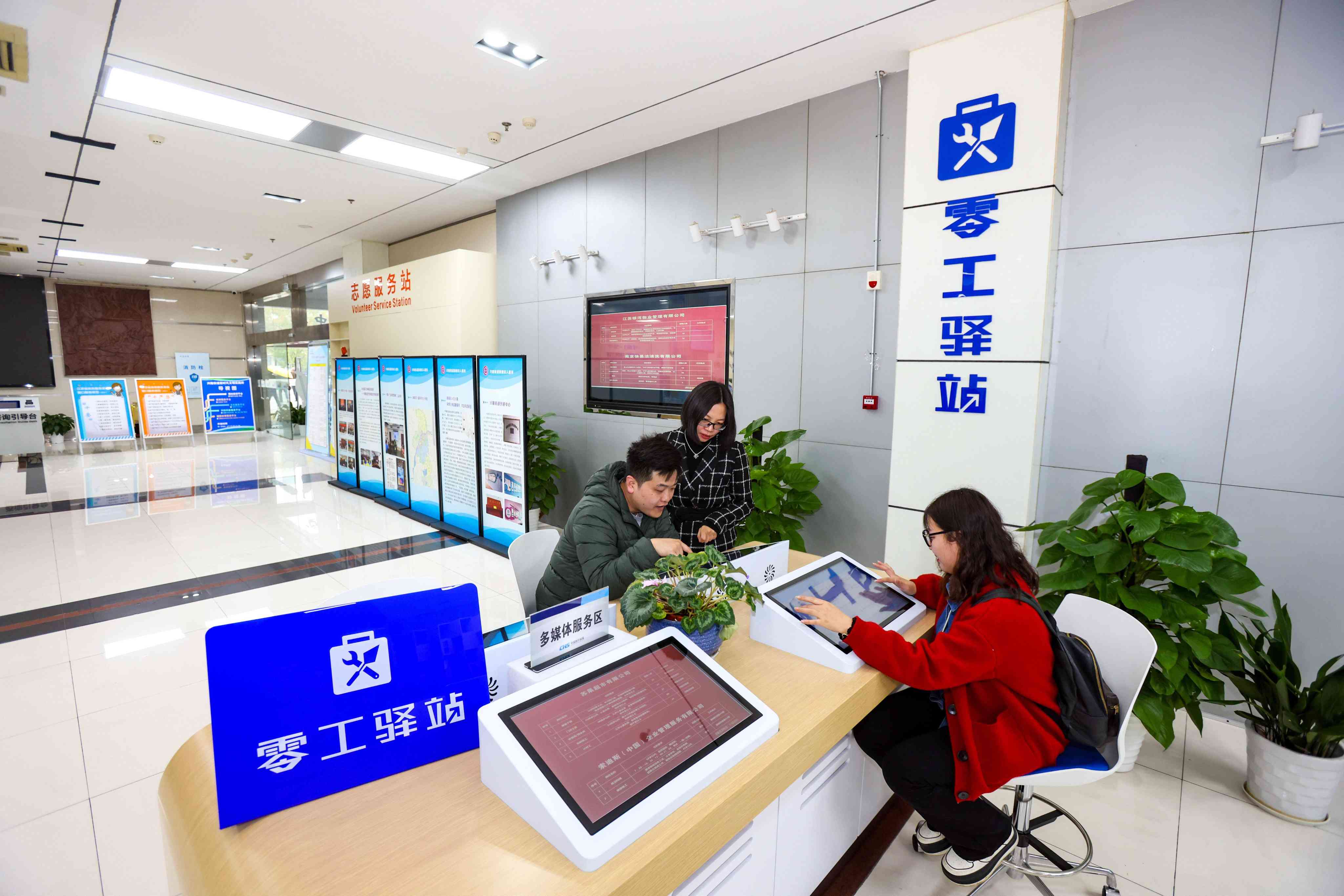 建邺区工伤认定中心在哪里