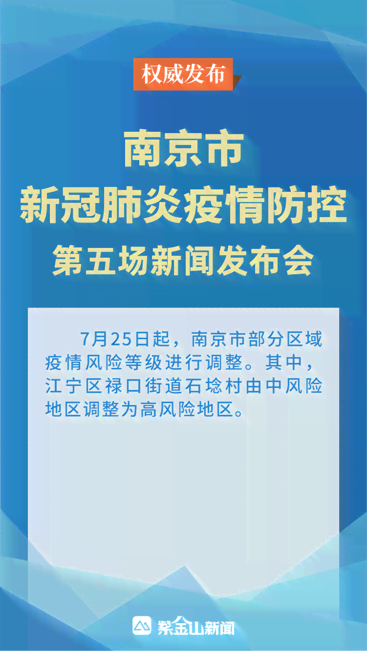 建邺区工伤认定中心在哪里