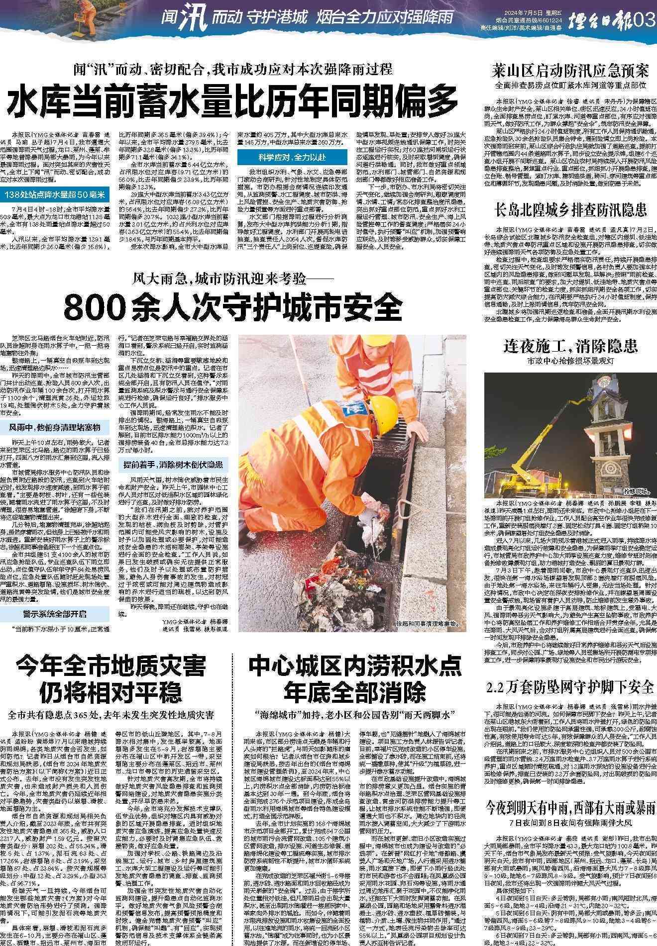 建邺区工伤认定中心在哪里