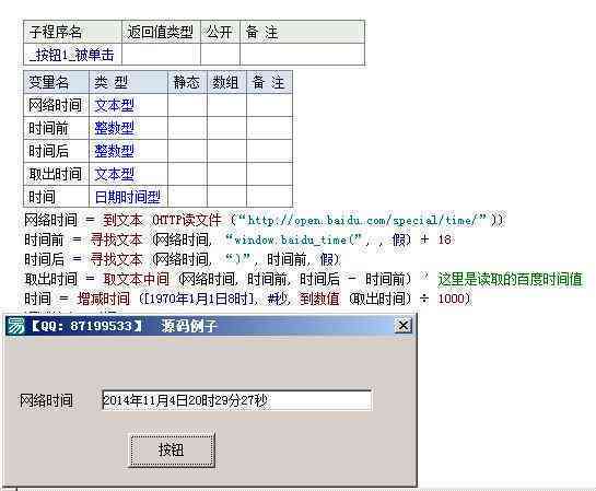 脚本塔防ai语音怎么用及技能获取与解决使用问题方法