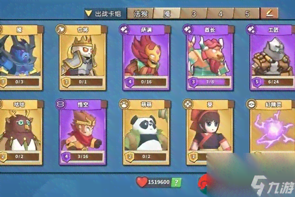 精灵主题塔防游戏脚本与分享