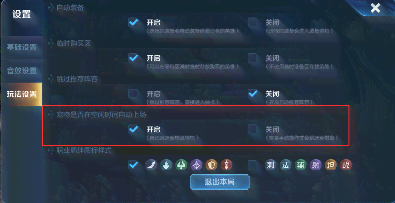 精灵主题塔防游戏脚本与分享