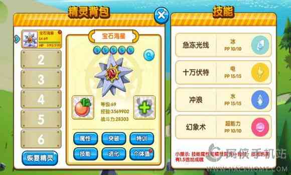 精灵主题塔防游戏脚本与分享