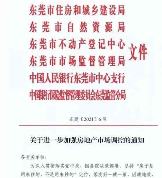南平市建阳工伤认定中心地址及鉴定电话：社会工伤在哪办理详询