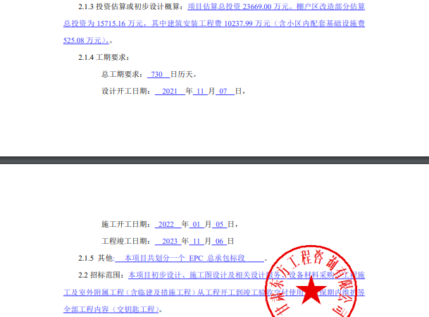 辽省开原市公证处详细地址及联系电话查询