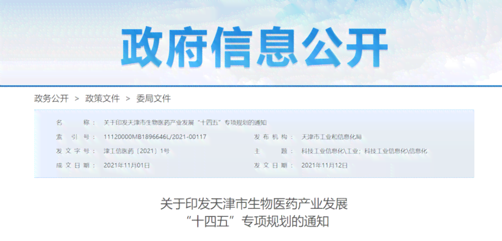 辽省开原市公证处详细地址及联系电话查询