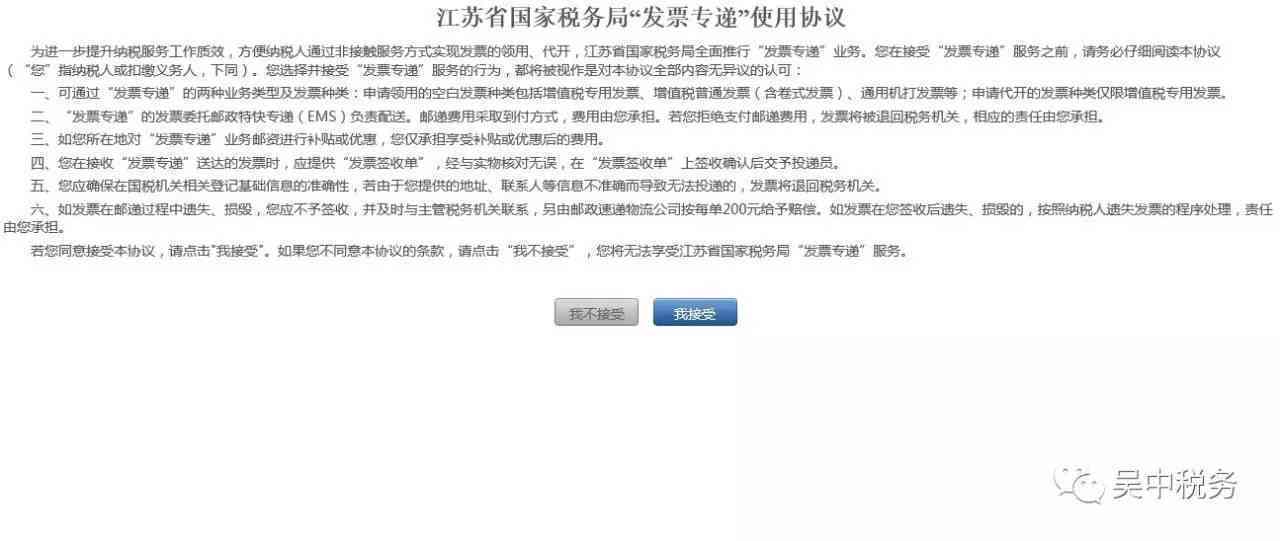 开州区工伤认定中心完整联系方式：地址、电话及办理指南