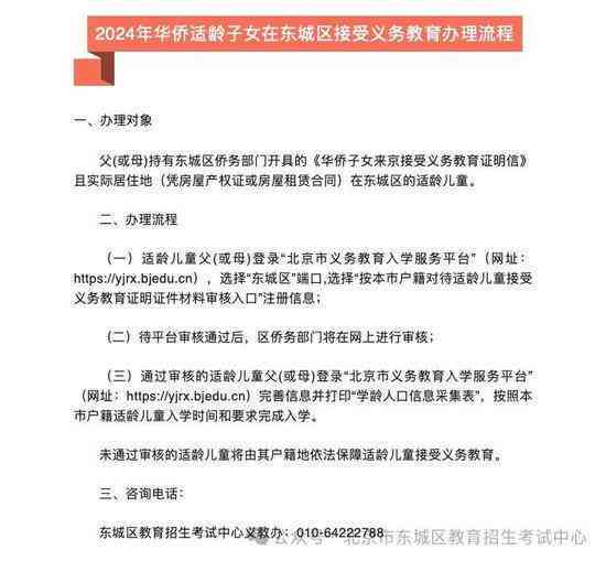 开州区工伤认定中心完整联系方式：地址、电话及办理指南
