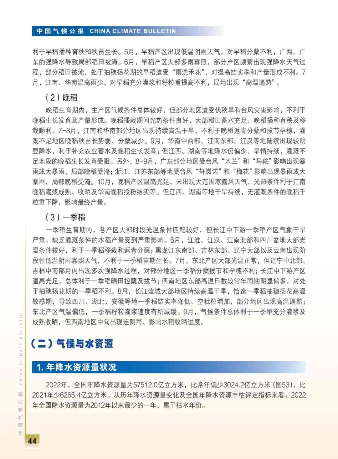 重庆市开州区伤残鉴定机构地址查询——专业鉴定服务指南