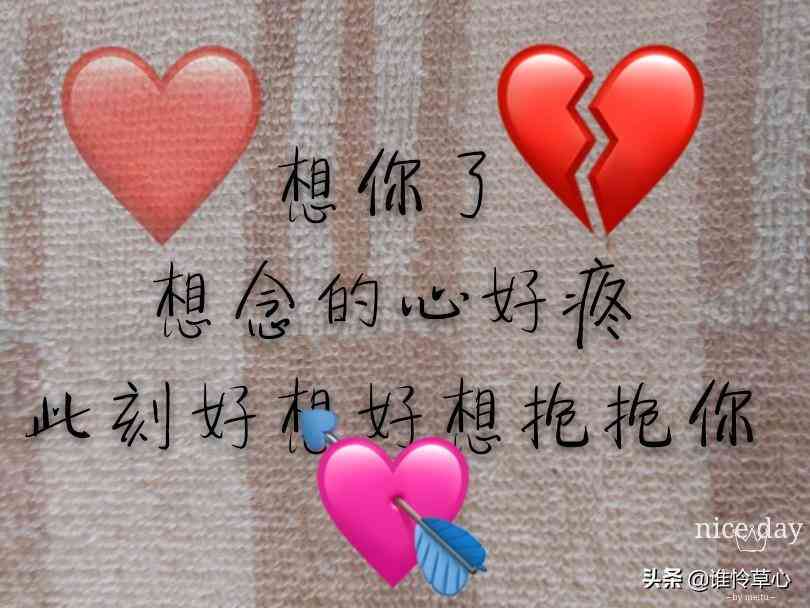 携手暖情感，让我为你撰写一个关于我们爱情的爱恋文案。