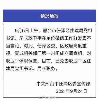 州市工伤认定官方咨询电话查询指南
