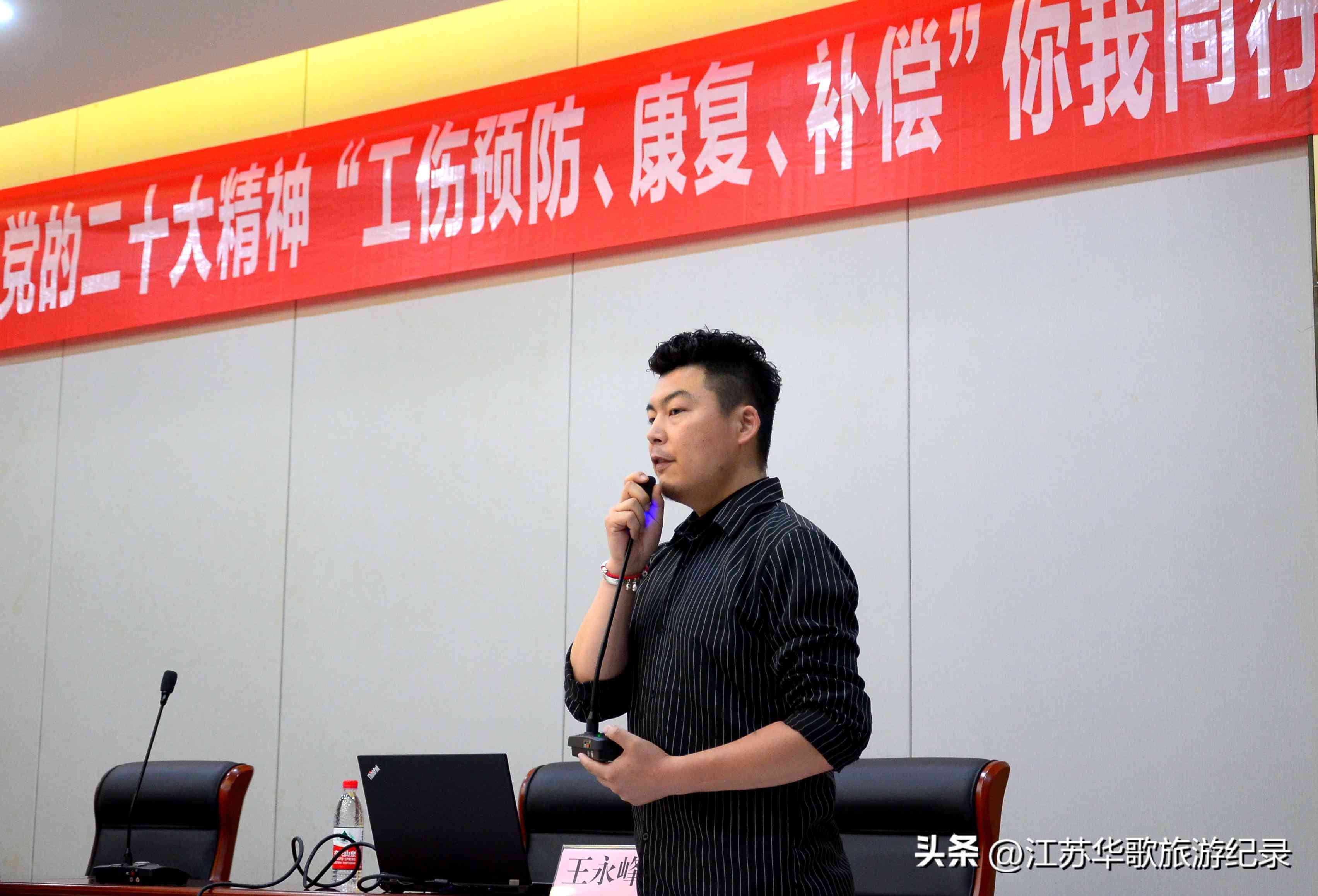 州经开区工伤认定中心电话：查询州市工伤认定中心联系方式