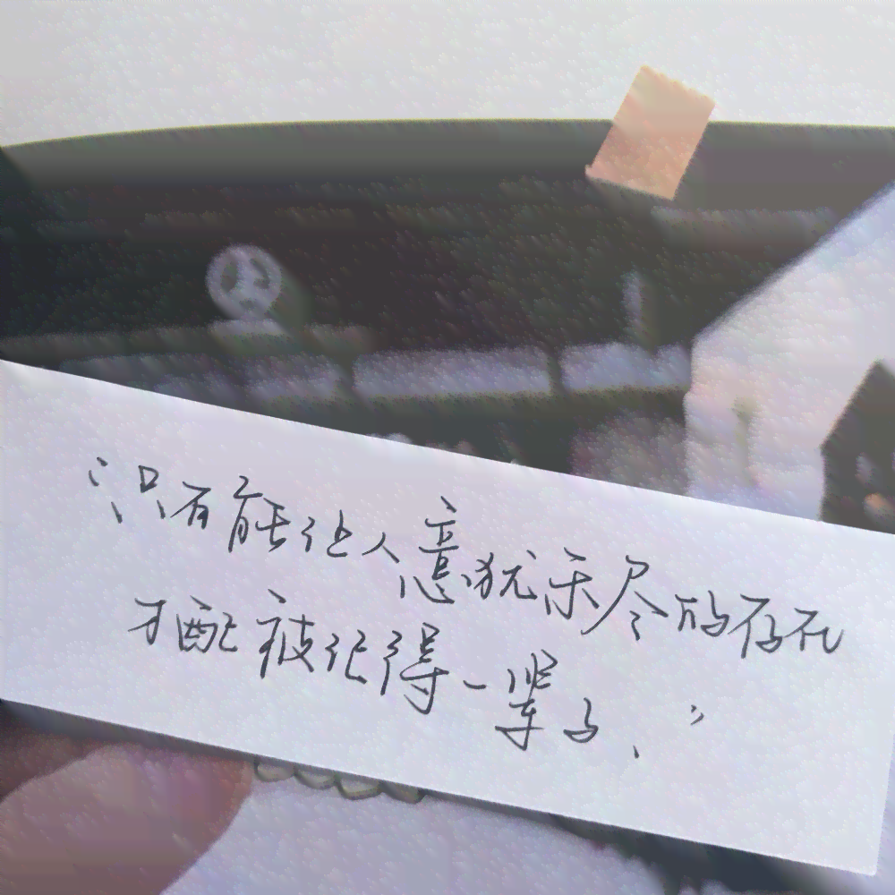 主播走心文案：100句短句伤感句子写作技巧与示例