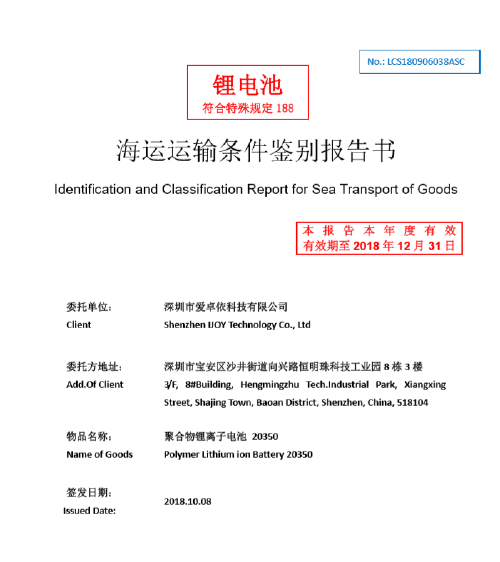 上海汇区伤残鉴定中心咨询电话及地址查询