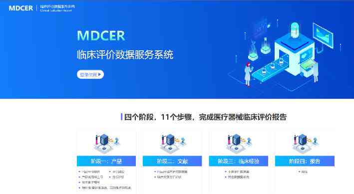 写分析报告的目的与意义：探讨其撰写意义及具体撰写方法