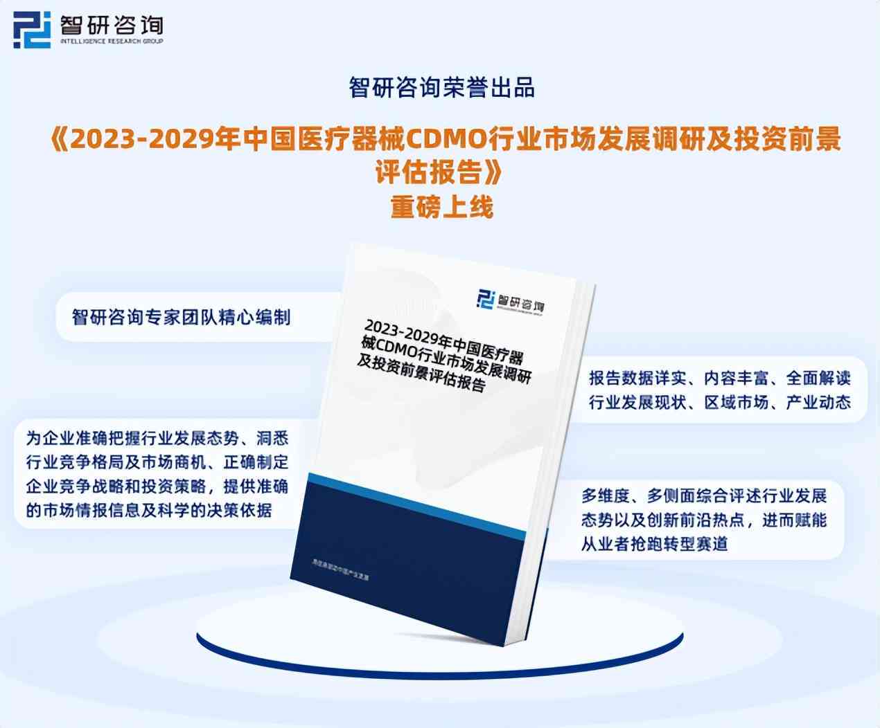 写分析报告的目的与意义：探讨其撰写意义及具体撰写方法