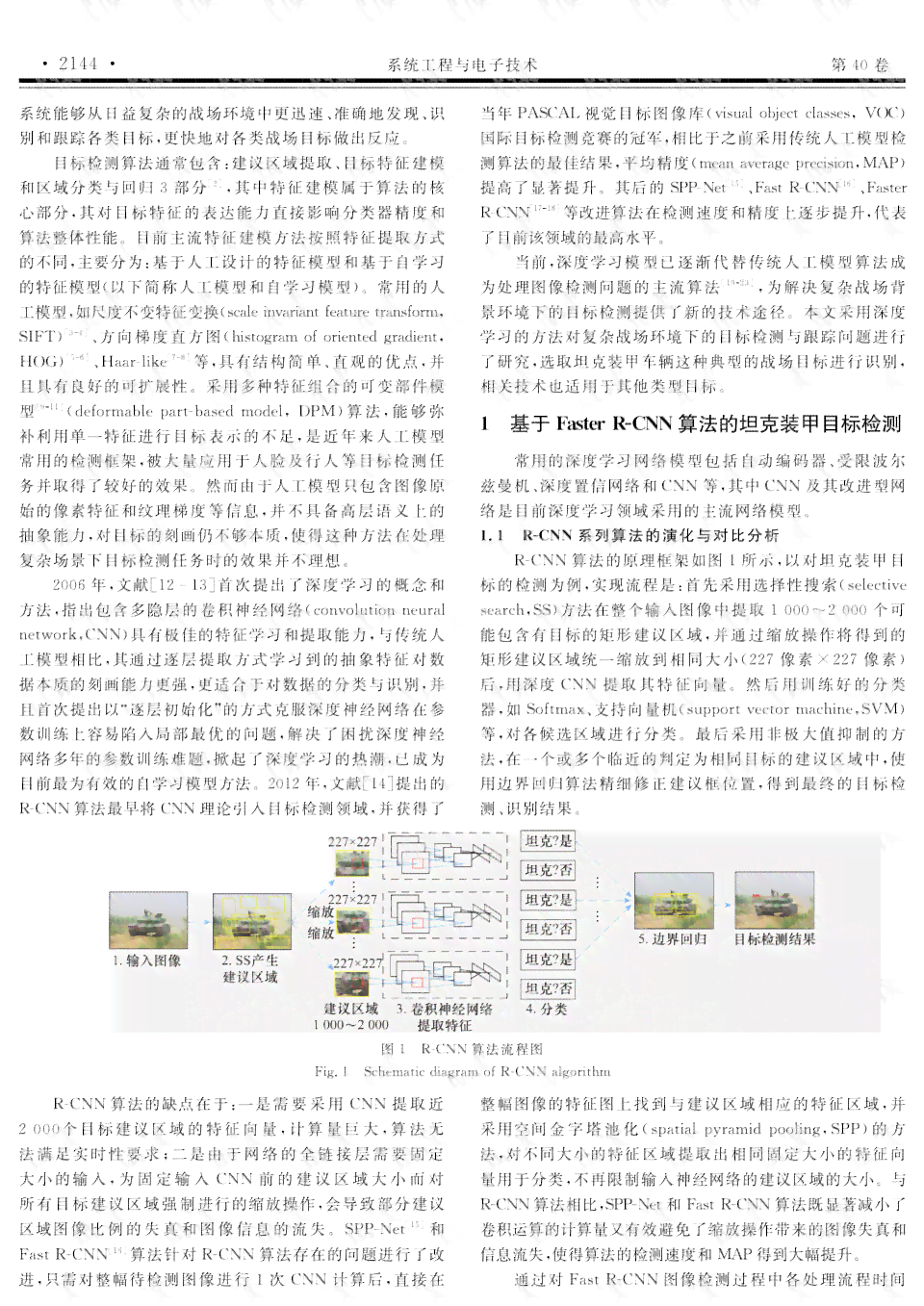 深度剖析：撰写分析报告的核心目标——实现精准、全面的叙述与问题解决