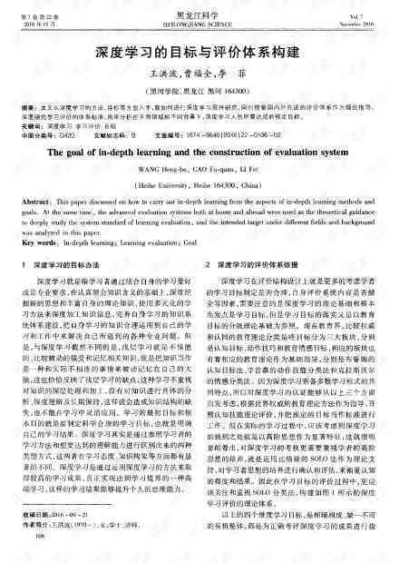 深度剖析：撰写分析报告的核心目标——实现精准、全面的叙述与问题解决