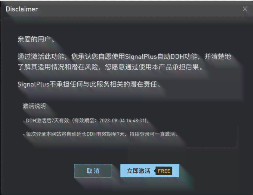 百度AI创作者平台注销指南：账户关闭、权益保障与相关问题全面解答