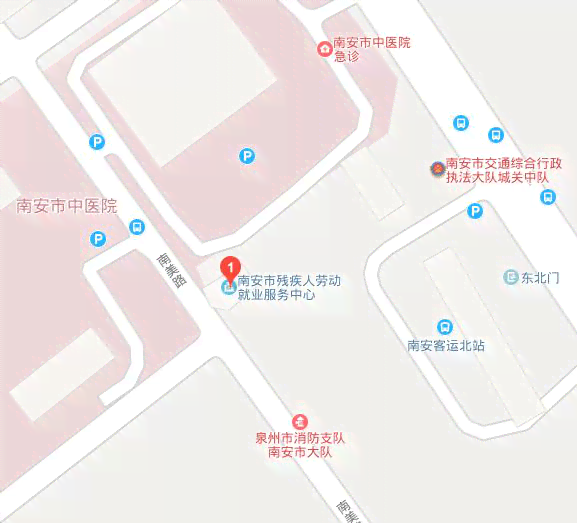 泉州德化县人力资源社会保障工伤鉴定中心劳动工伤电话查询及地址指南