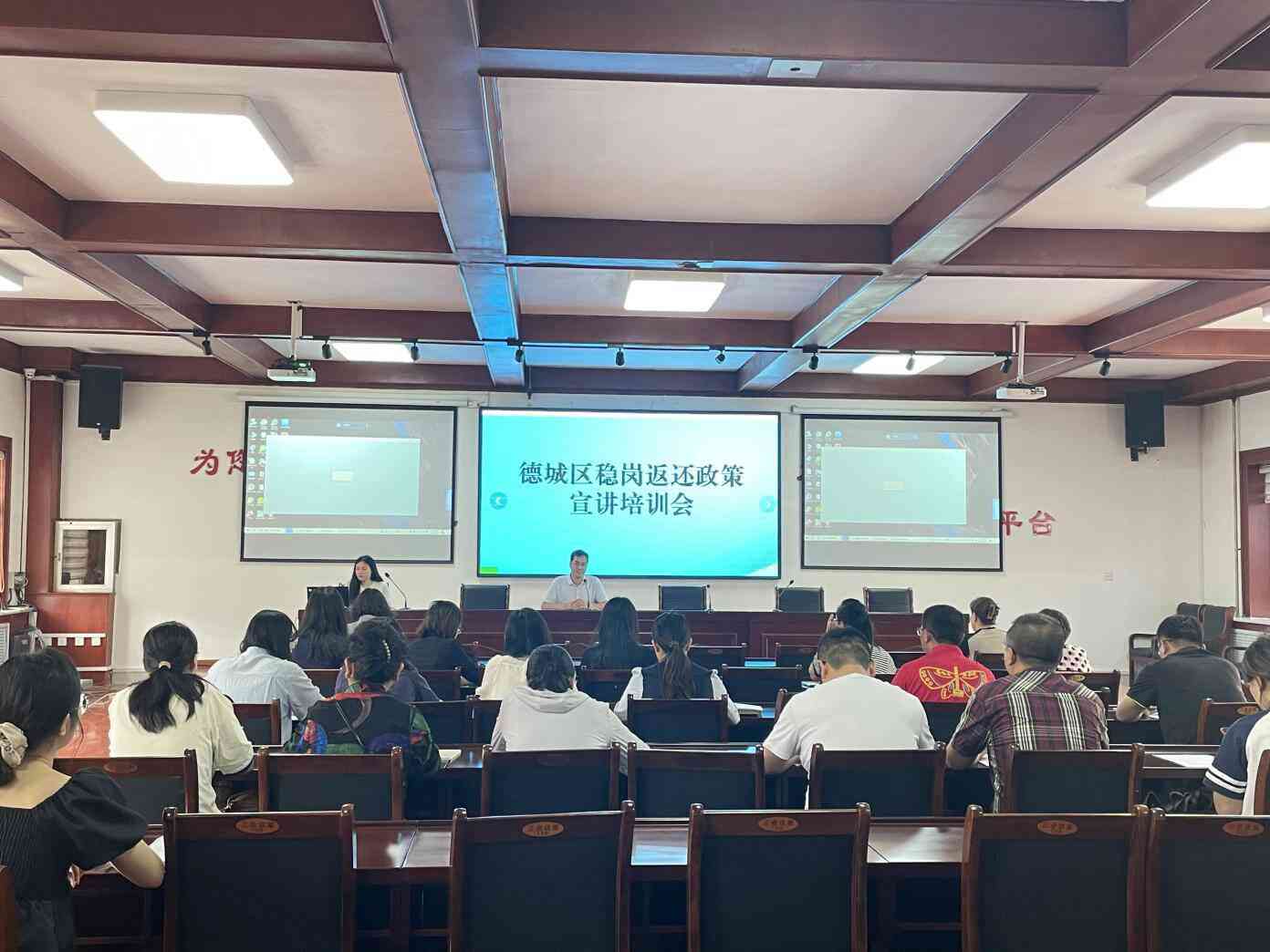 德州市工伤认定中心地址