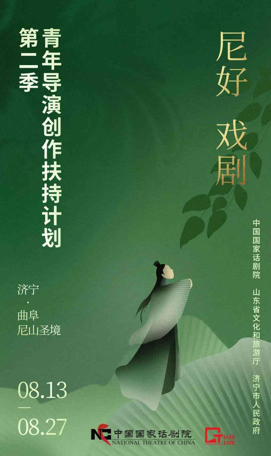 AI赋能创作：全面探讨剧本编写、角色塑造与未来趋势