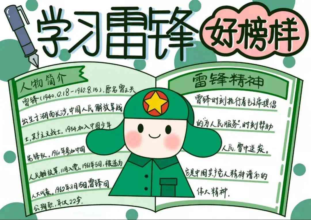 文案故事集：故事文案素材与短句模板大全