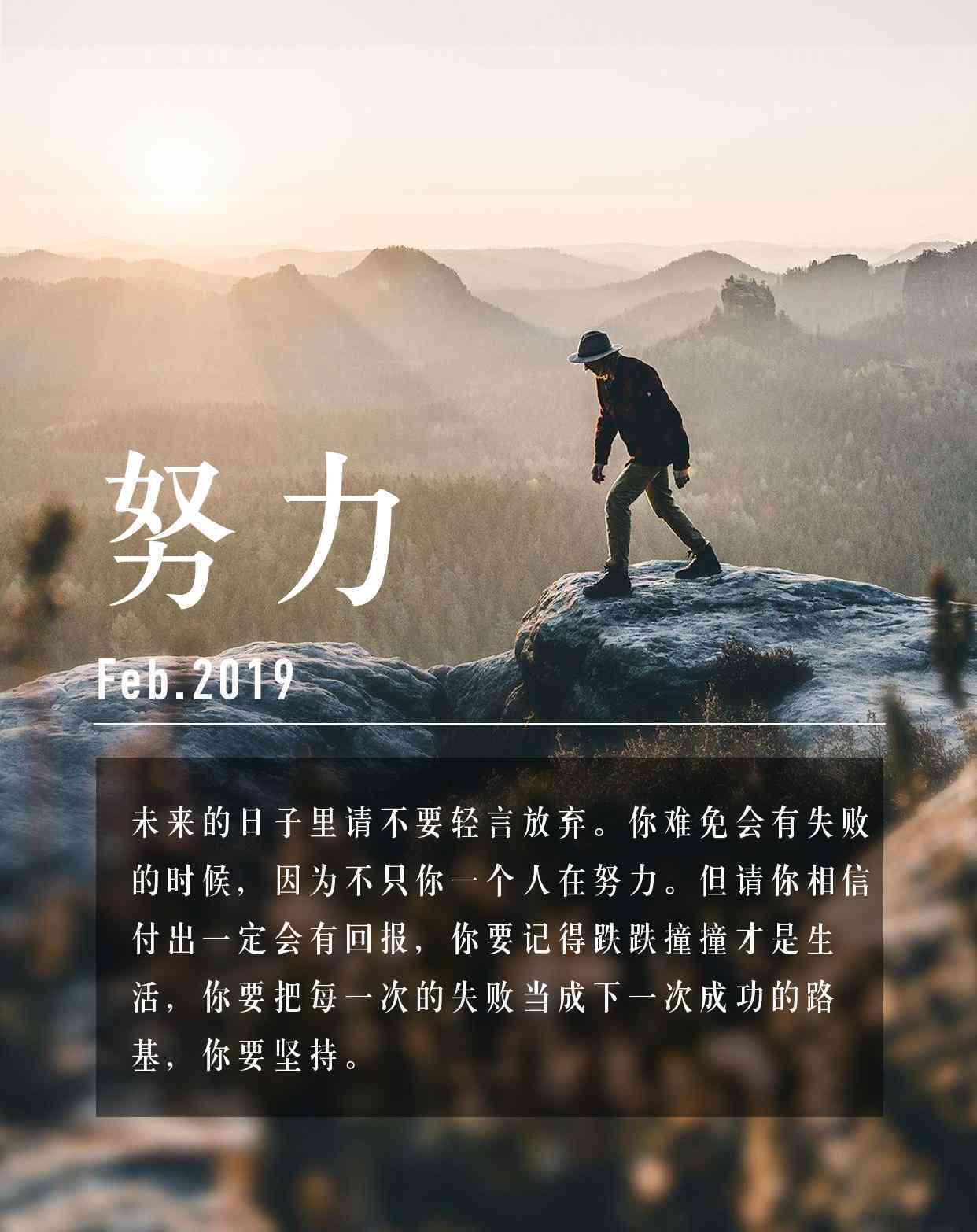 文案故事集：故事文案素材与短句模板大全