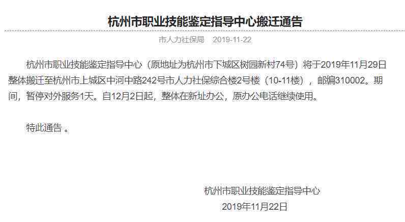 无锡市山区工伤认定与鉴定所在具     置指南