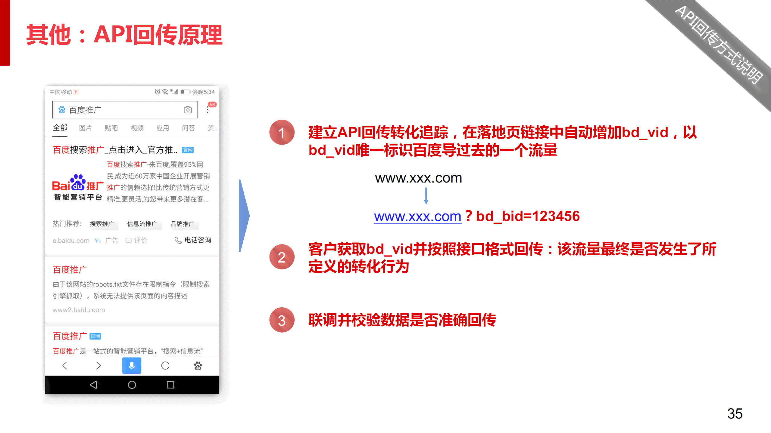无界ai创作工具在哪里找：完整搜索指南