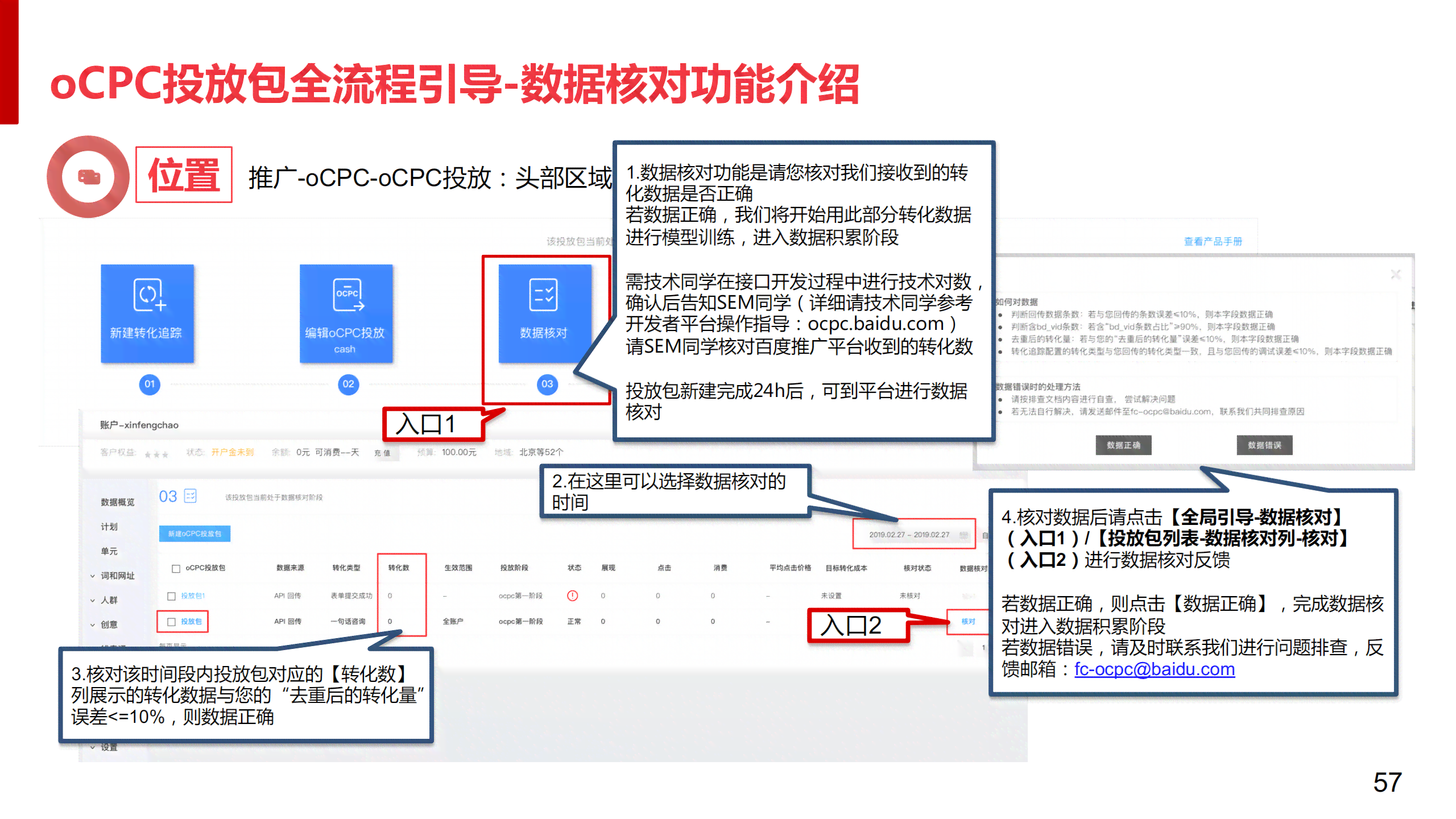 无界ai创作工具在哪里找：完整搜索指南