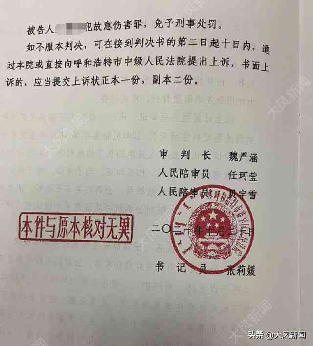 州仲恺工伤认定中心