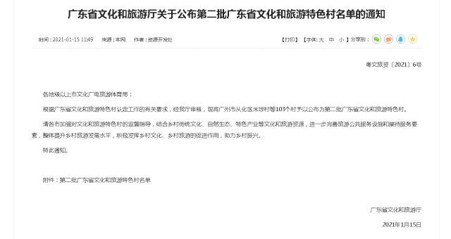 博罗县工伤认定处电话：查询地址及联系方式