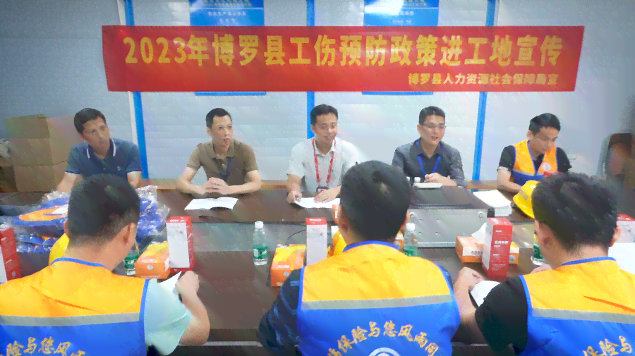 州博罗工伤认定中心地址