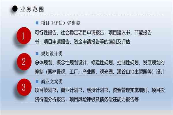 AI学助手推荐：哪些写作生成工具好用来撰写报告？