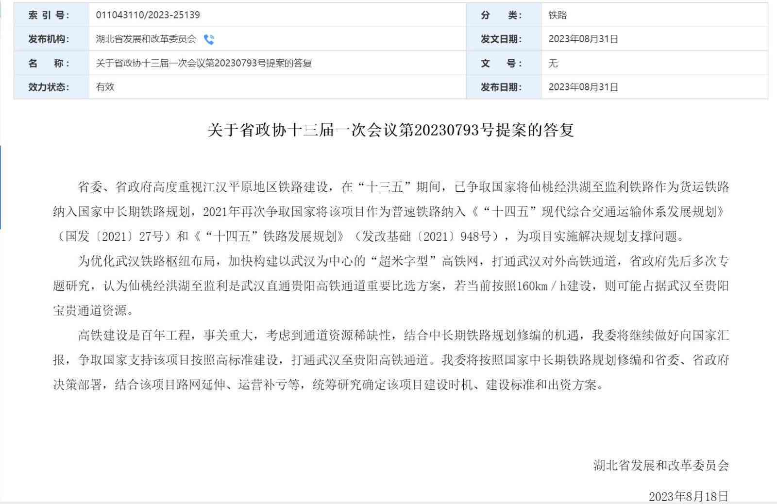阳区伤残鉴定中心：权威鉴定服务与流程详解，全方位解答伤残等级评估疑问