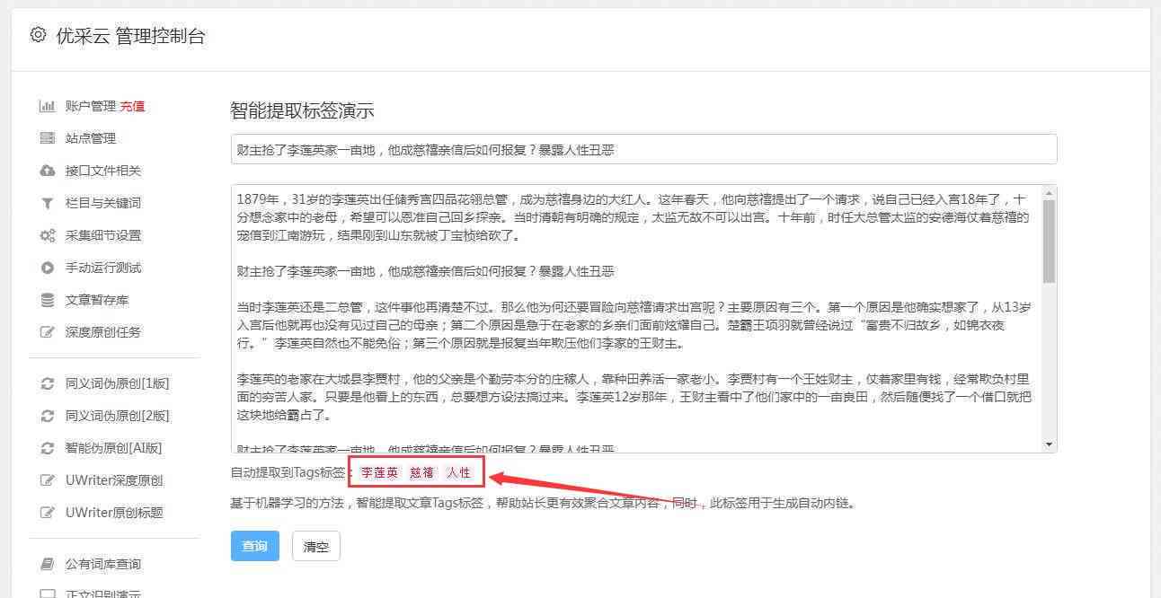 AI接单赚钱文案搞笑版：如何写出幽默搞笑的接单文案